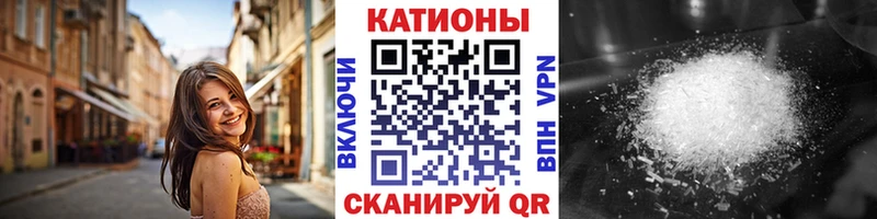 МЯУ-МЯУ VHQ  Черногорск 