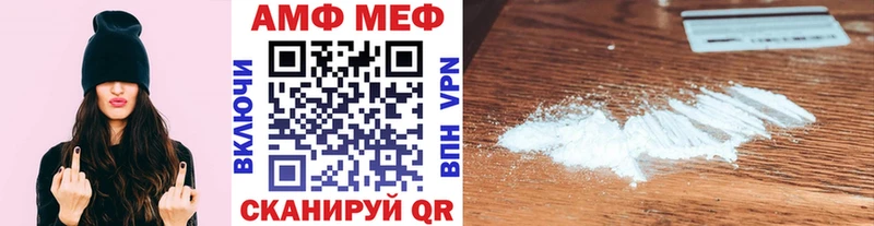 наркошоп  маркетплейс состав  Метамфетамин винт  Черногорск 