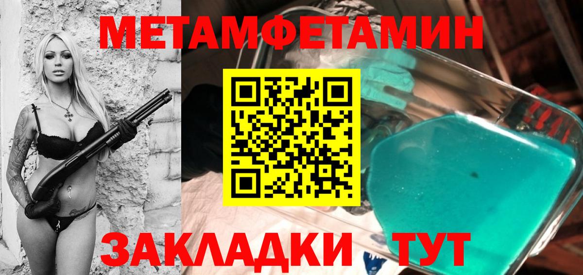Первитин витя  Первитин витя  Черногорск  Вход с VPN 