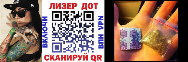 купить наркотик  MEGA зеркало  Наркотические марки 1,8мг  Черногорск 