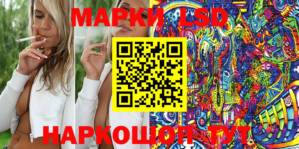 Марки NBOMe 1,5мг Черногорск