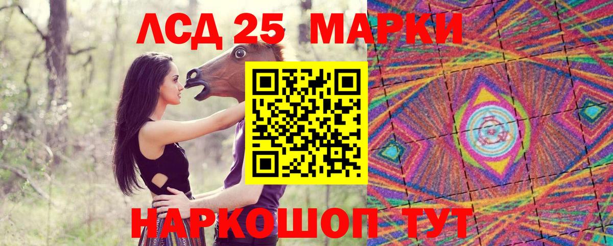 Черногорск  Марки N-bome 1,5мг  Вход с VPN  Марки N-bome 1,5мг 