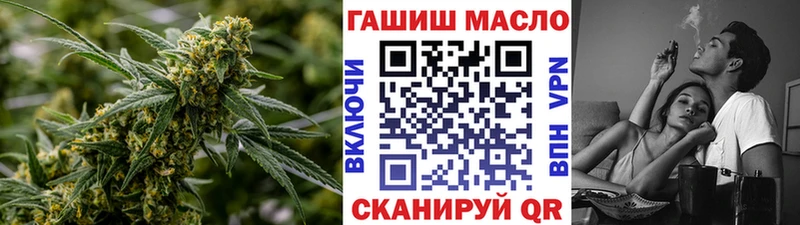 ТГК жижа  что такое наркотик  Черногорск 