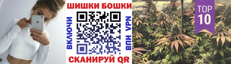 Канабис Bruce Banner Черногорск